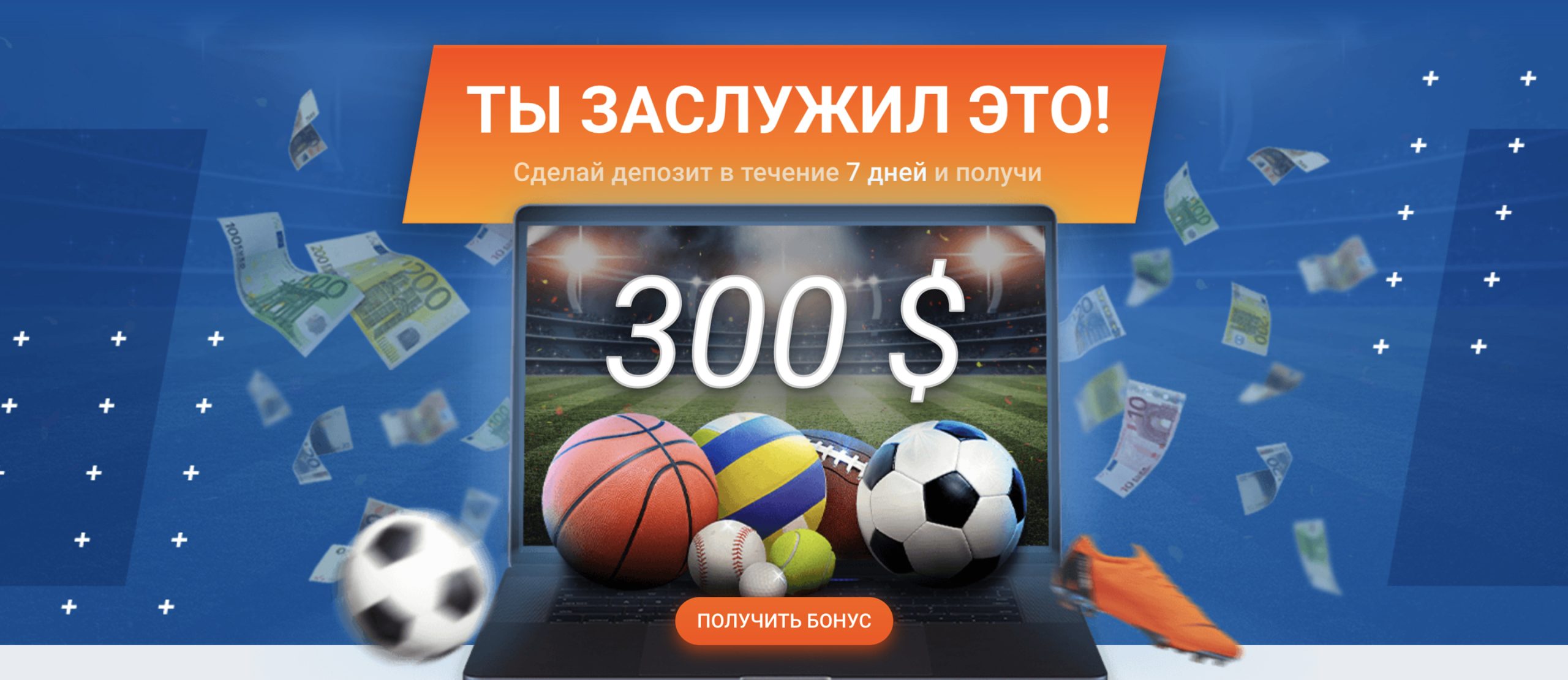 играть в Mostbet на деньги